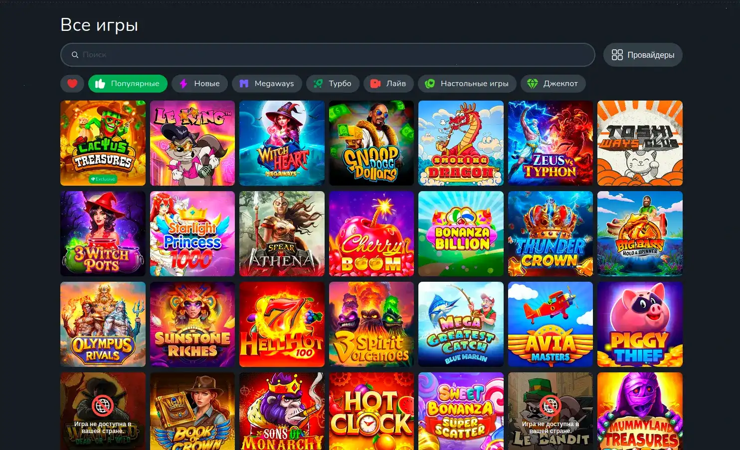 Friends casino — официальный сайт бренда