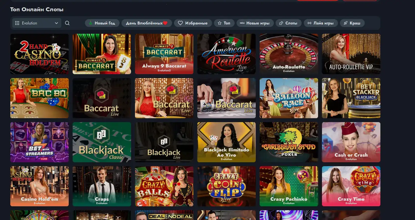 Технологии и безопасность Friends casino